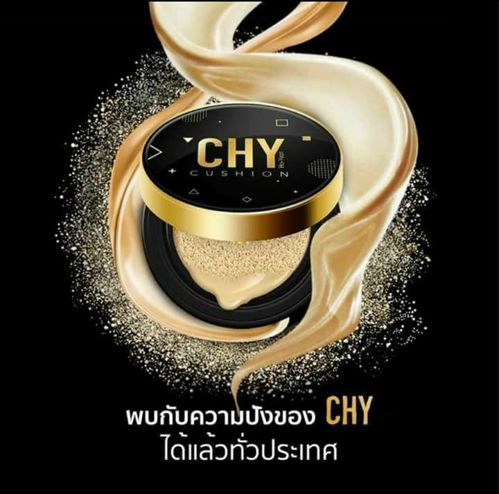 CHY คุชชั่นโฮยอน ตลับ 15g.