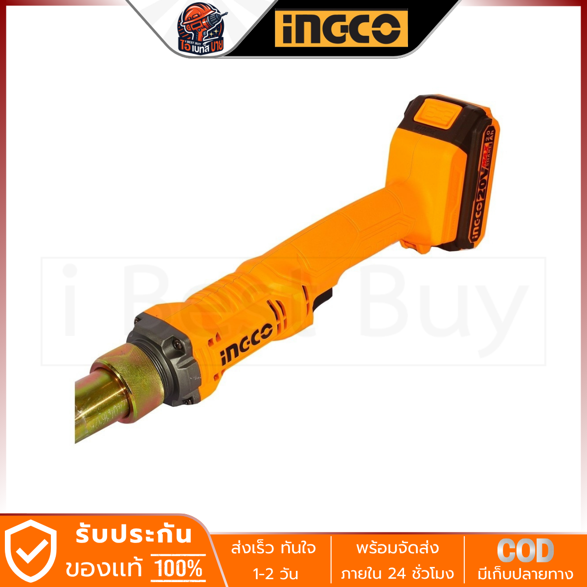 INGCO เครื่องจี้ปูน ไร้สาย 20V.รุ่น CCVLI2023011 หัวจี้ 35x1200 มม. แบต 2.0Ah. x 1ก้อน และแท่นชาร์จ
