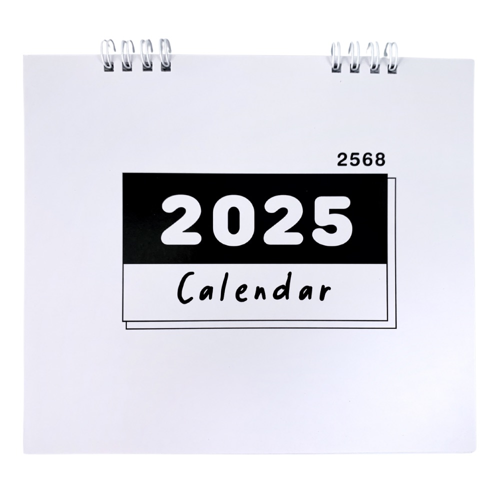 ปฏิทินตั้งโต๊ะ ขาวดำ calendar ปี พ.ศ. 2568 / ค.ศ. 2025 รุ่น SN186 ขนาด 7 x 8 นิ้ว