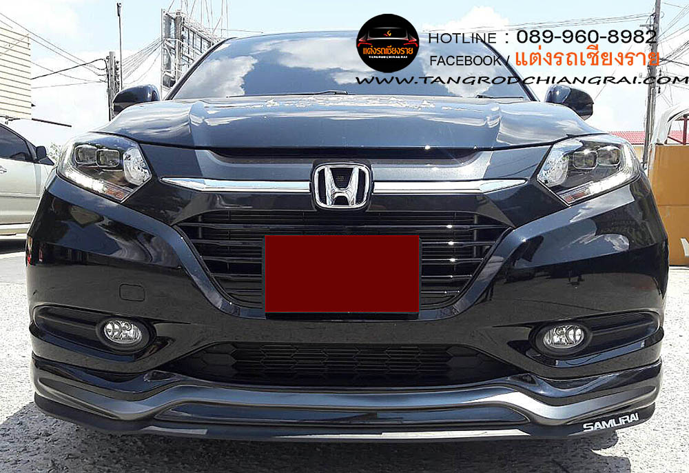 ชุดแต่งรอบคัน Artimo HRV 2014-2017