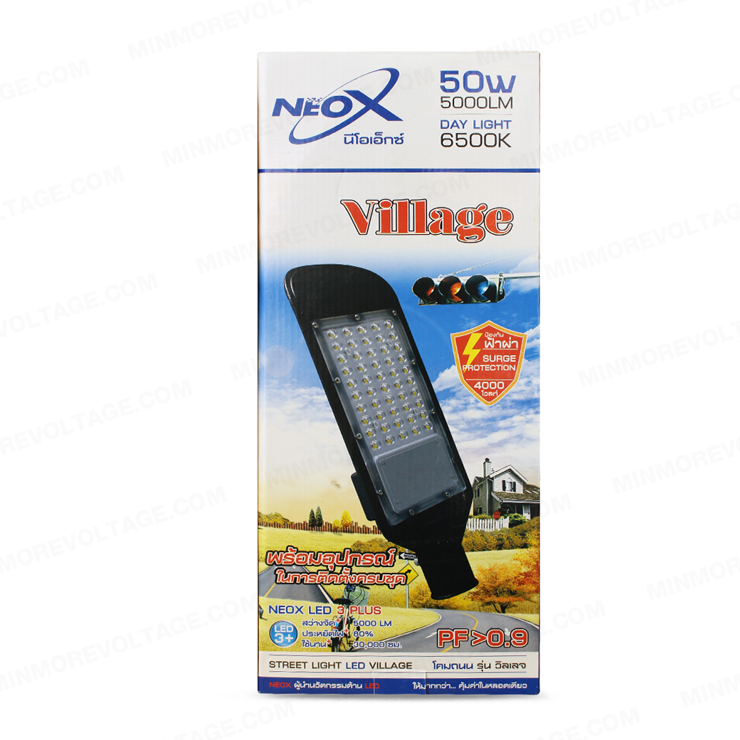 โคมไฟถนน LED 50W แสงขาว รุ่น Village NEOX