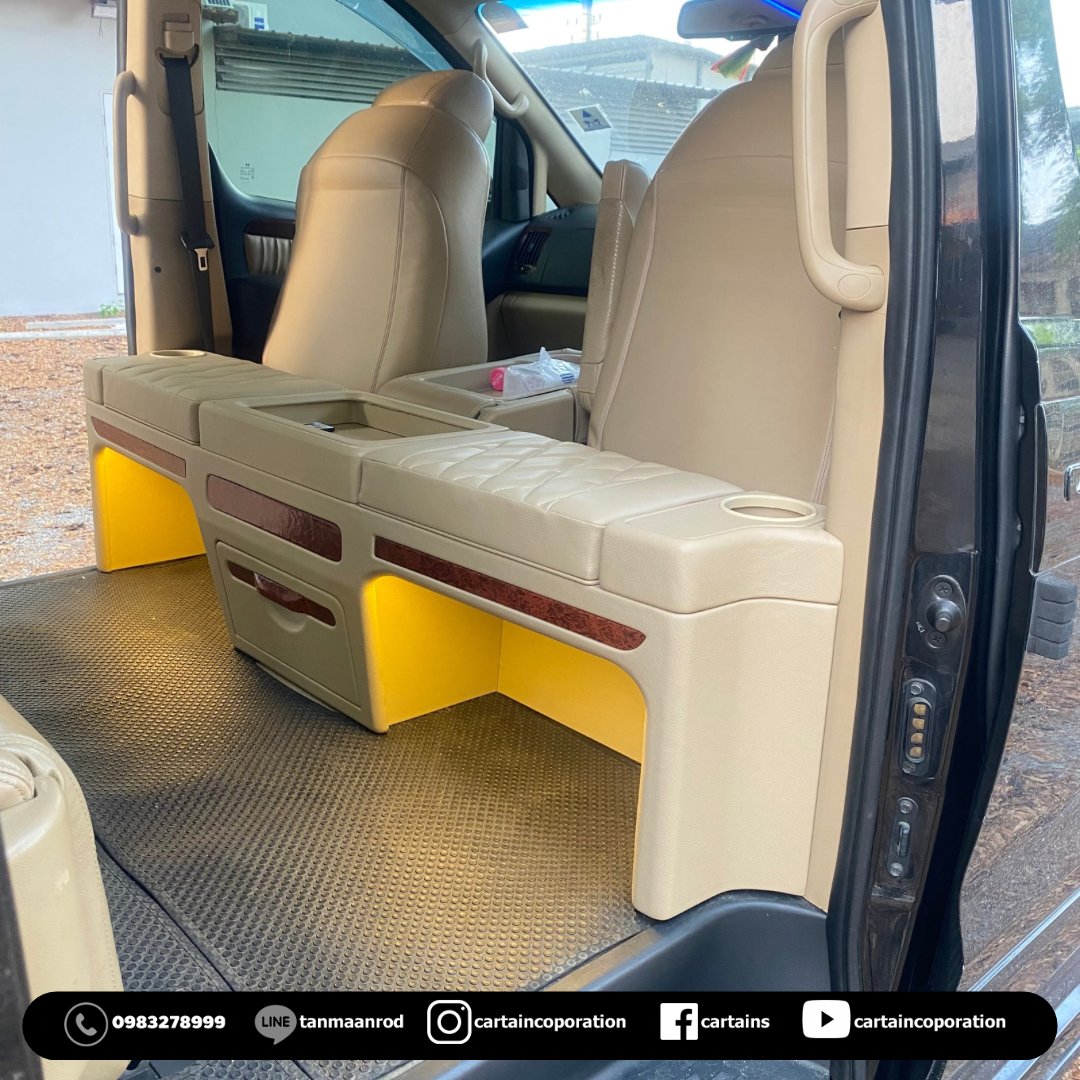 คอนโซลเตี้ย สีครีม Hyundai H1