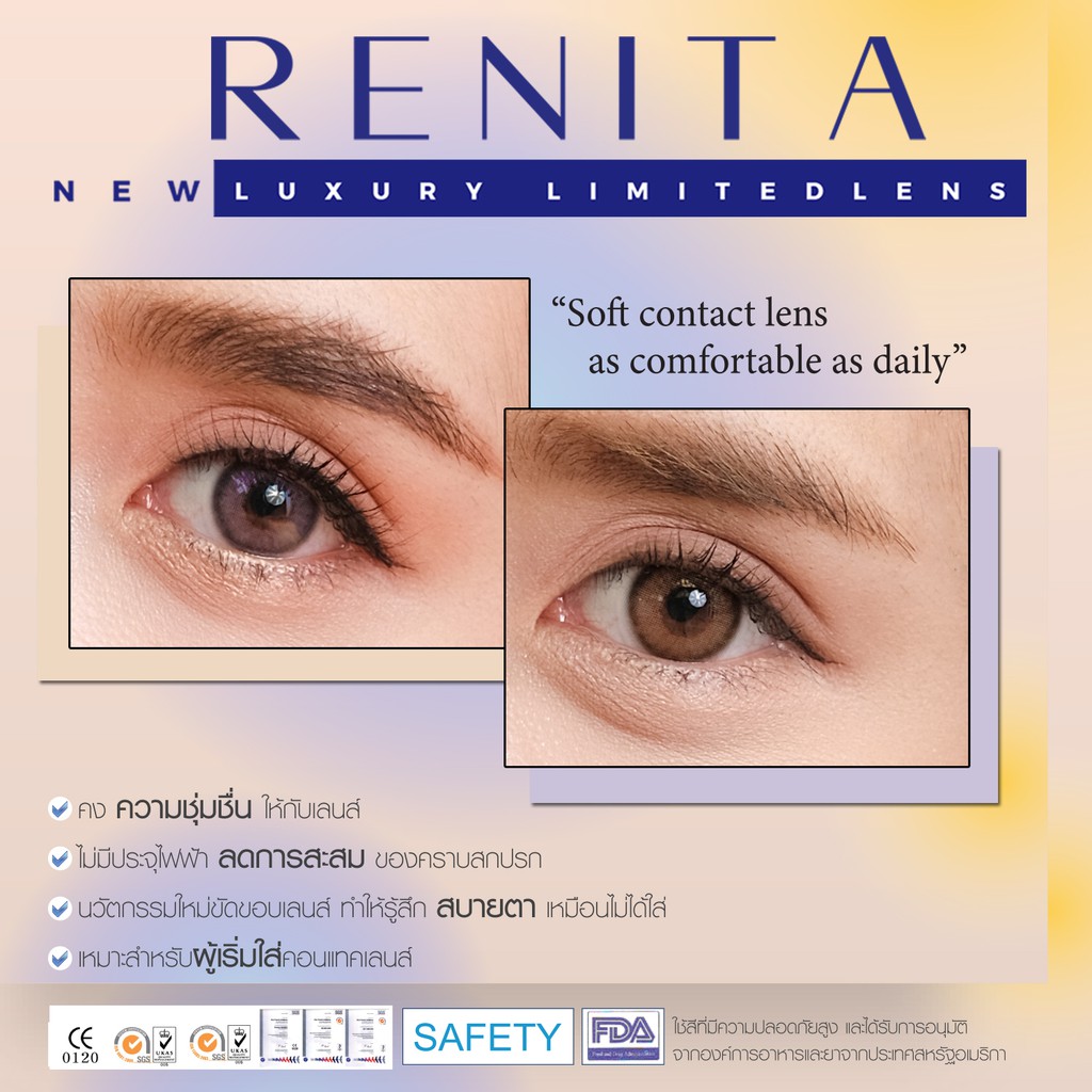 AZP11 รุ่น 14.0 Renita Brown (Luxury Violetbox) Step 1-4 AZP Y