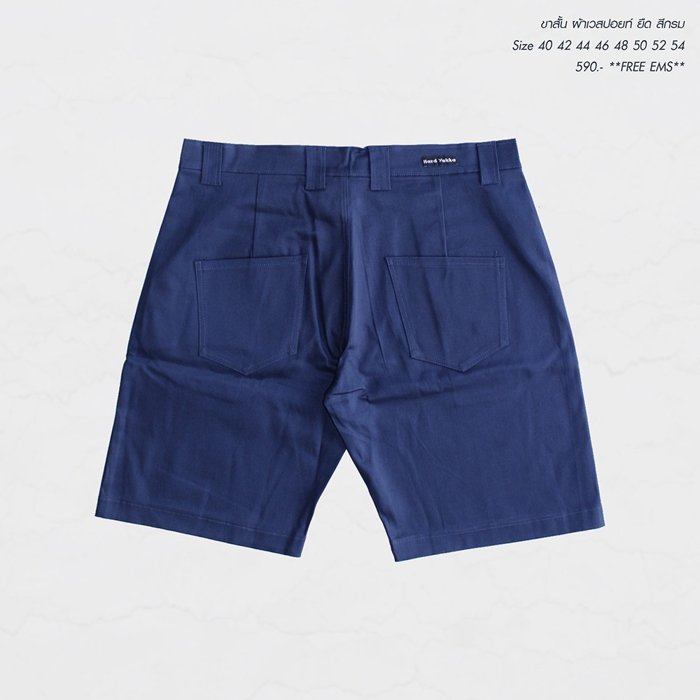 กางเกงผ้าเวสปอยท์ ขาสั้นผ้ายืด3ส่วนใส่สบาย ซิบ เอว 40-54"