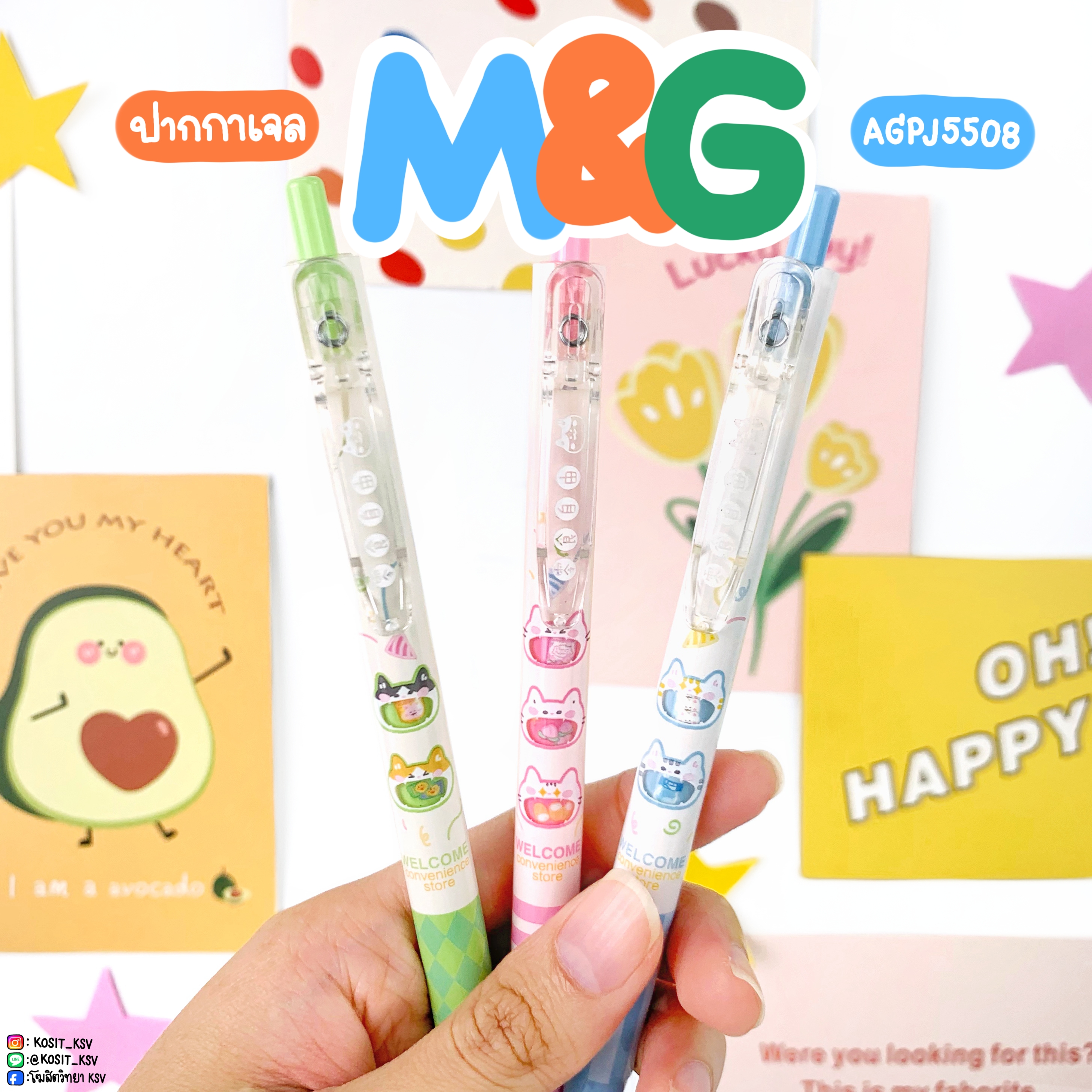 ปากกาเจล M&G รุ่น AGPJ5508 กดแล้วเปลี่ยนหน้าได้ หัวปากกา 0.5 มม. หมึกสีน้ำเงิน