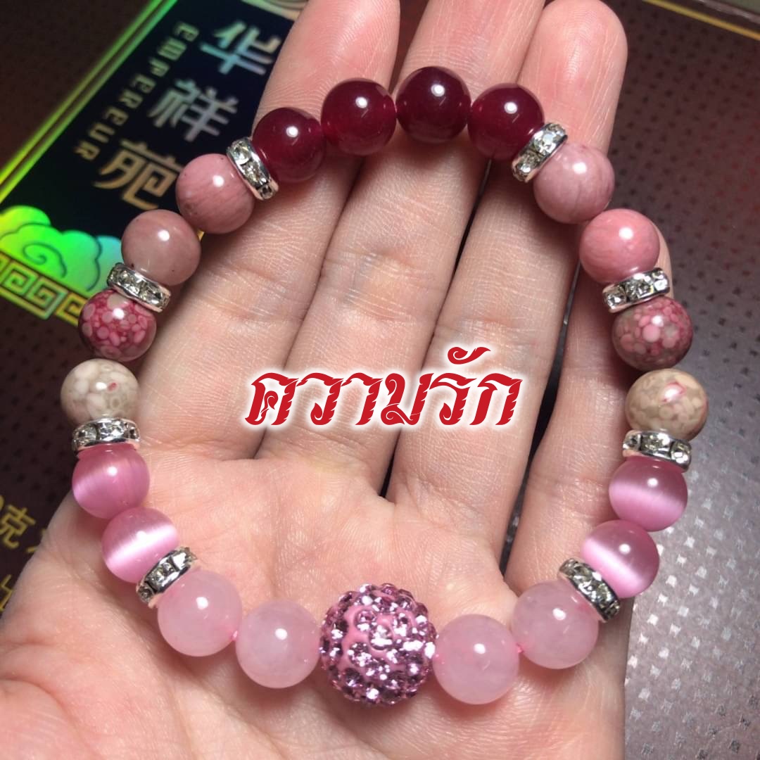 หินแห่งความรัก รวมพลังทุกชนิดหินแห่งรัก 8 มิล