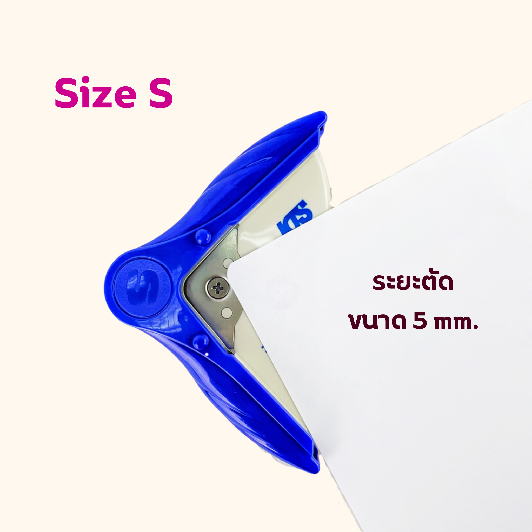 เครื่องตัดมุมกระดาษ เครื่องเจาะมุม Size S ขนาด 5mm. SDI เบอร์ 1060 มี 2 สี คละสี