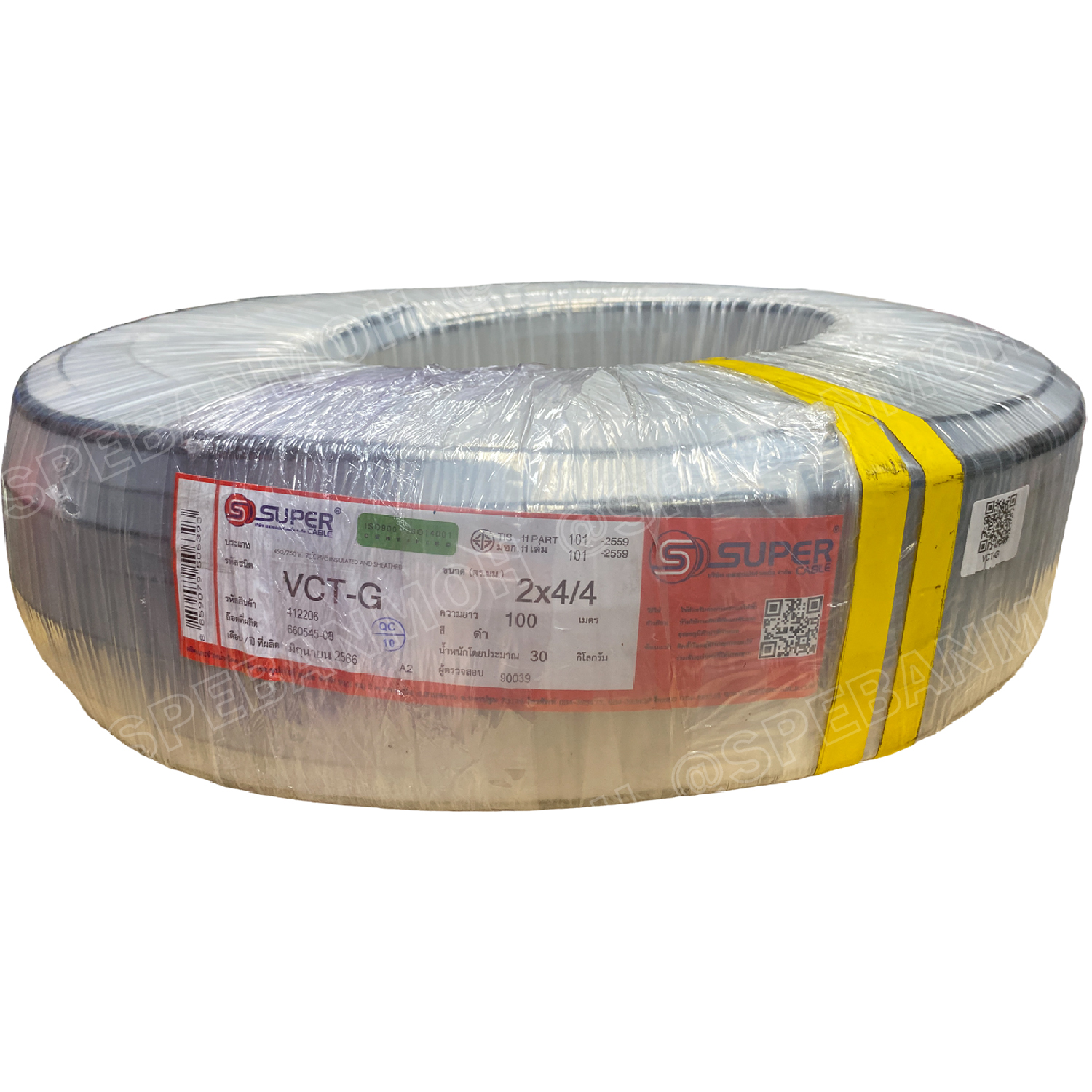 [ 100 เมตร ] VCT-G 2X4.0/4.0 สายคอนโทรลและสายอ่อน 3Gx4.0 mm2 Flexible annealed copper 2 คอร์ + กราวด์ x 4.0 sq.mm VCT 2C+GRD VCT 3คอร์ VCT 3C X 4.0 สายVCT สายไฟเมน สายไฟบ้าน สายปลั๊ก VCT AC Power Cable สายพาวเวอร์ สายดำ VCT Cable สายไฟ วีซีที กราวด์ สายอ่