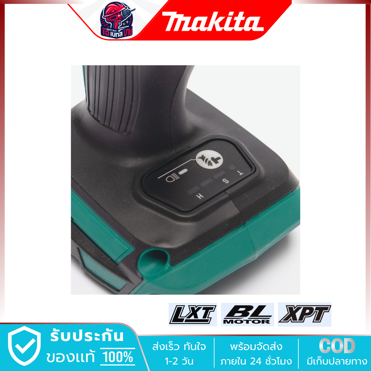 MAKITA ไขควงกระแทก ไร้สาย 18V. 1/4 นิ้ว รุ่น DTD154Z (เครื่องเปล่า) แรงบิด 175 Nm. มอเตอร์ BL LXT
