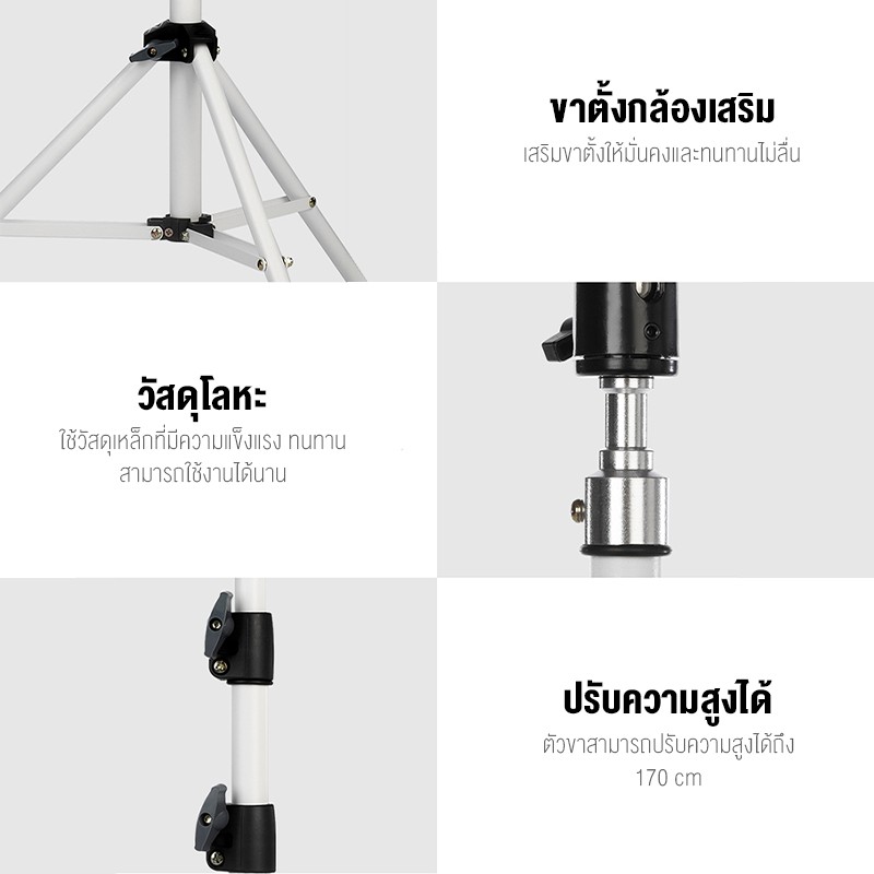 Wanbo Bracket Projector Stand WNB-6970885350108 สินค้ารับประกัน 6 เดือน