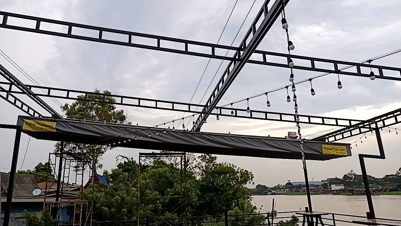 pabaithaiบ้านพ่อ