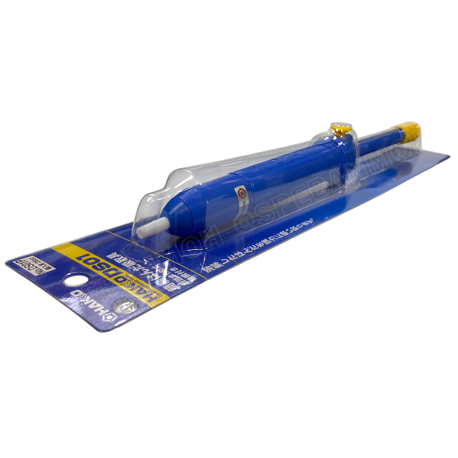 [ 1 ชิ้น] DS01P ตัวดูดตะกั่ว Desoldering ที่ดูดตะกั่วแบบปั๊ม DS01P สำหรับดูดตะกั่วหลอมเหลว สีน้ำเงินHakko Pump Desoldering DS01-P HAKKO แบบปั้ม ใช้สำหรับดูดตะกั่วหลอมเหลว งานซ่อมอุปกรณ์อิเล็คโทรนิค