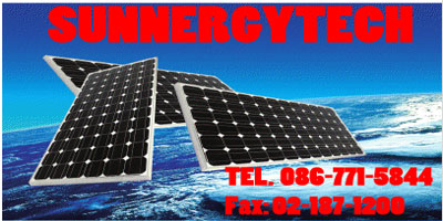 แผงโซล่าเซลล์ solarcellmonocystalline 60W