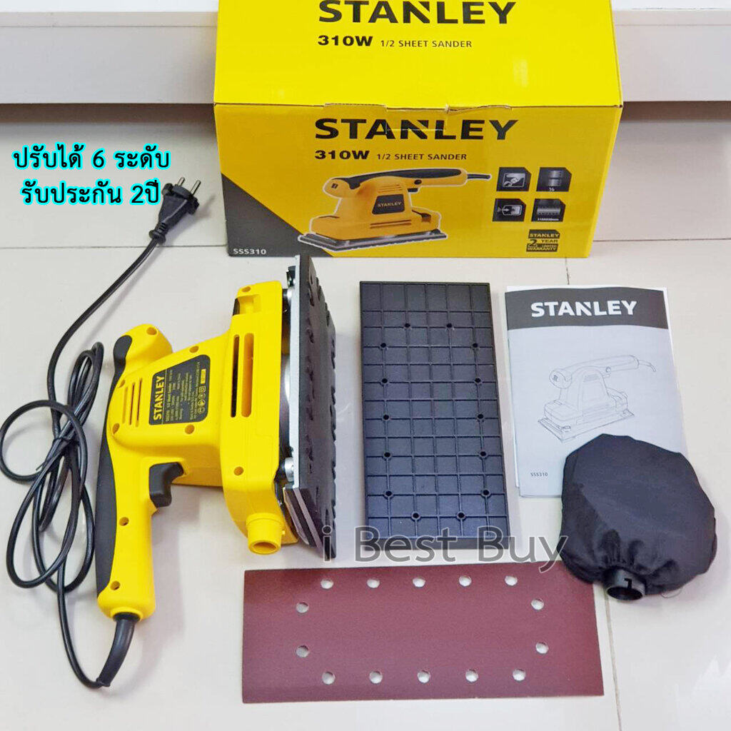 STANLEY SSS310 เครื่องขัดกระดาษทรายสี่เหลี่ยม 310วัตต์ ขนาด (115x280มม.) พร้อมถุง