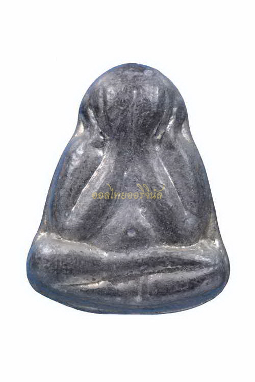 พระปิดตา หลวงปู่โต๊ะ วัดประดู่ฉิมพลี แจกวัดถ้ำสิงห์โตทอง ราชบุรี เนื้อตะกั่ว พร้อมถุงจากวัด b62071711o2