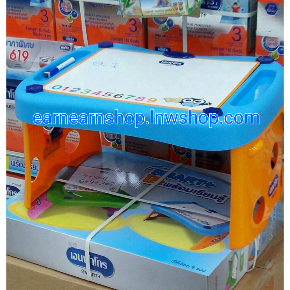 Enfa Smart โต๊ะพร้อมเรียนรู้ (((ส่งฟรี)))