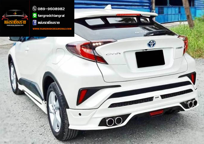 ชุดแต่ง Amika C-HR