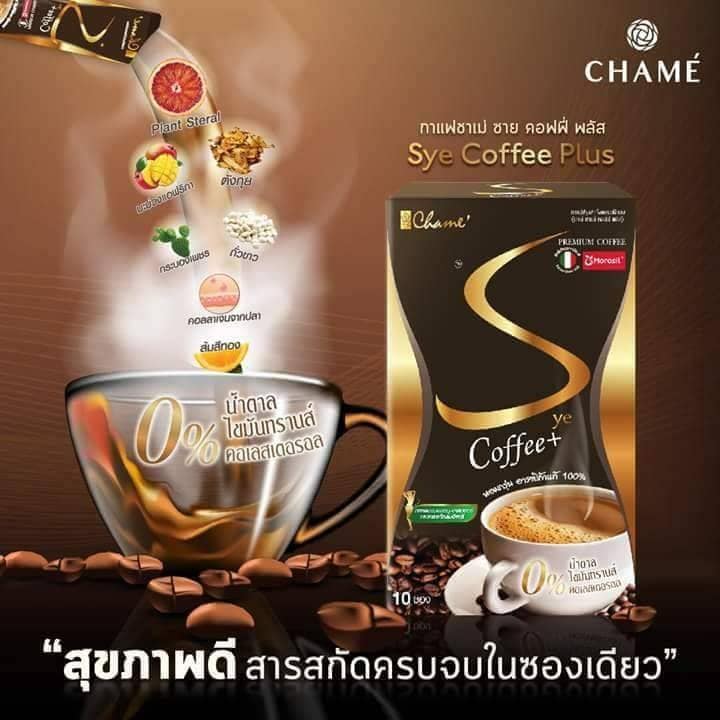 Chame Sye Coffee Plus ชาเม่ ซาย คอฟฟี่ พลัส
