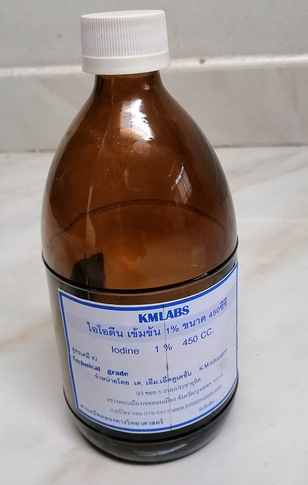 สารละลายไอโอดีน เข้มข้น 1%ขนาด 450 ซีซี