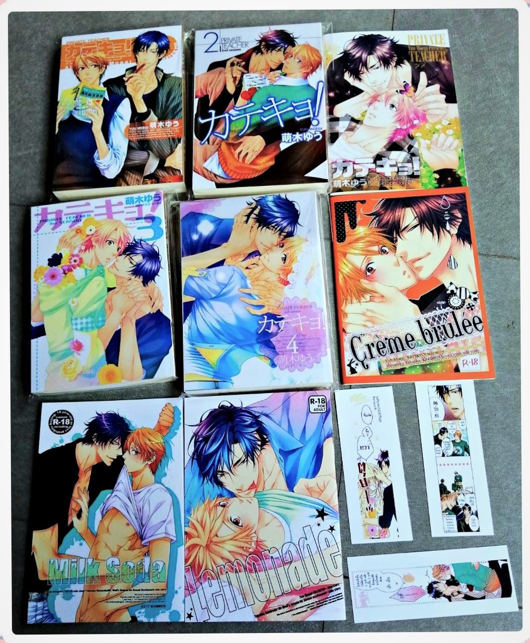 uncut Private teacher ครูป่วนกวนหัวใจ 4 เล่มจบ + Dojin 4 เล่ม