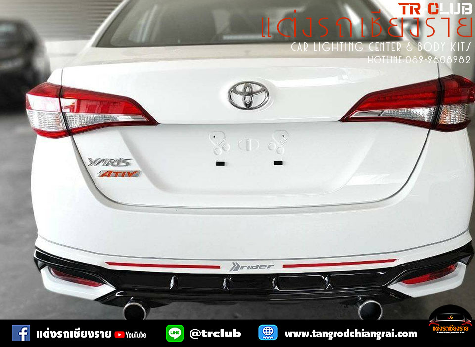 ชุดแต่งรอบคัน RIDER Yaris ATIV 2020 4 ประตู