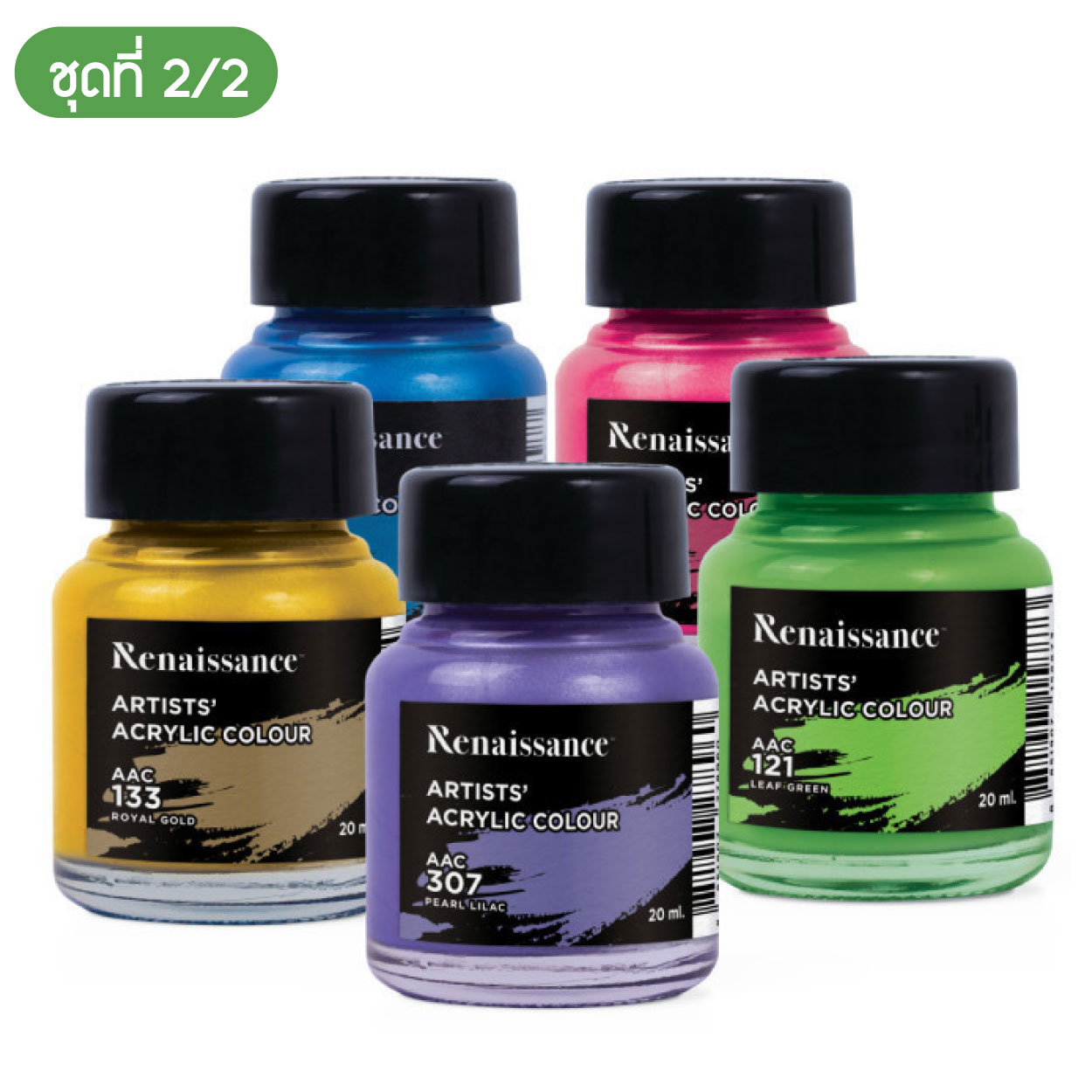 (ชุดที่ 2) สีอะคริลิค Renaissance ปริมาณ 20 ml.