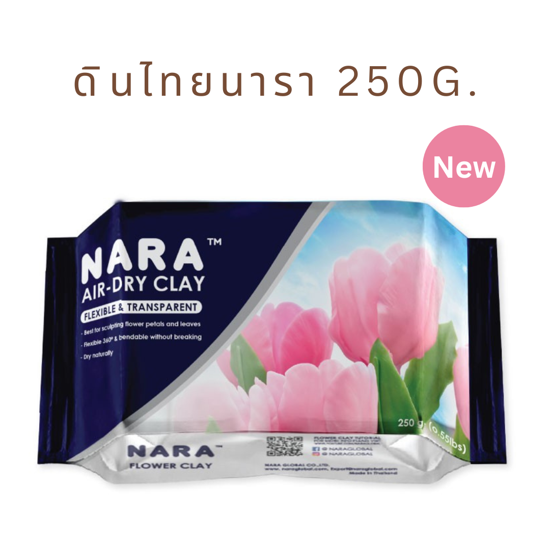 ดินไทย - ดินปั้นดอกไม้และของจิ๋ว (250 กรัม)