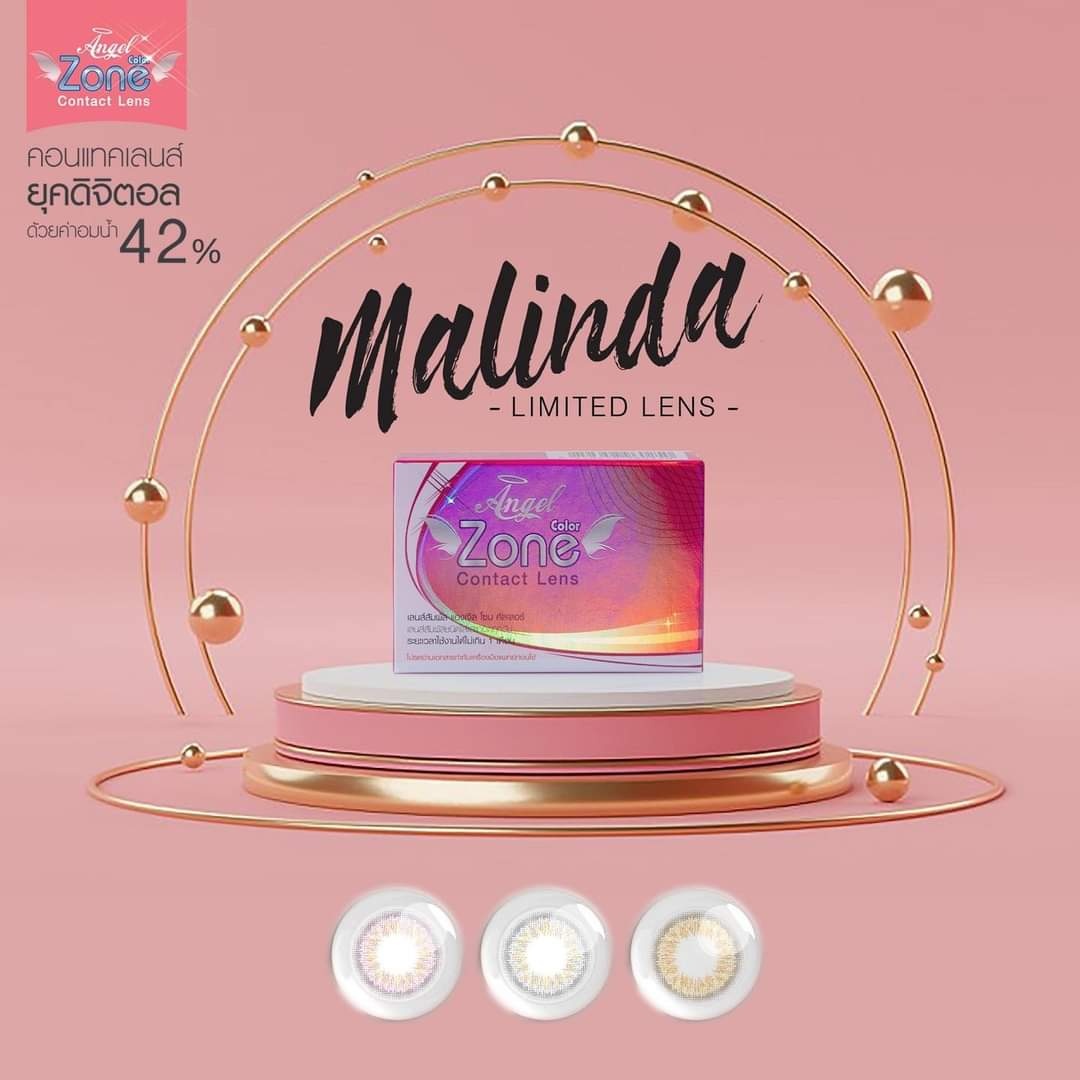 AZP05 รุ่น 14.2 Malinda Brown (Luxury Redbox) Step 1-3 AZP Y