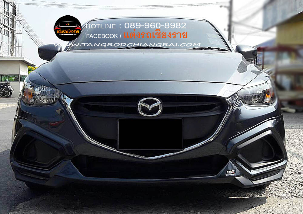 ชุดแต่งรอบคัน IDEO MAZDA 2 4 ประตู SKY ACTIVE 2015-2019