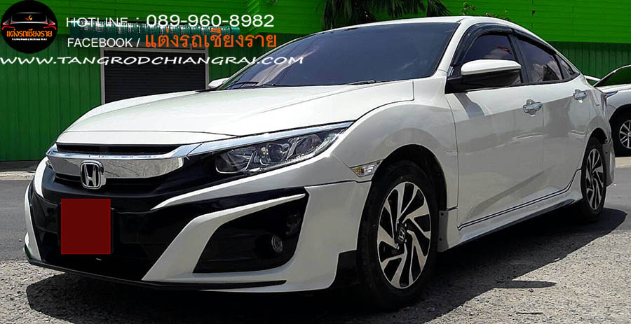 ชุดแต่ง SM-1 CIVIC 2016