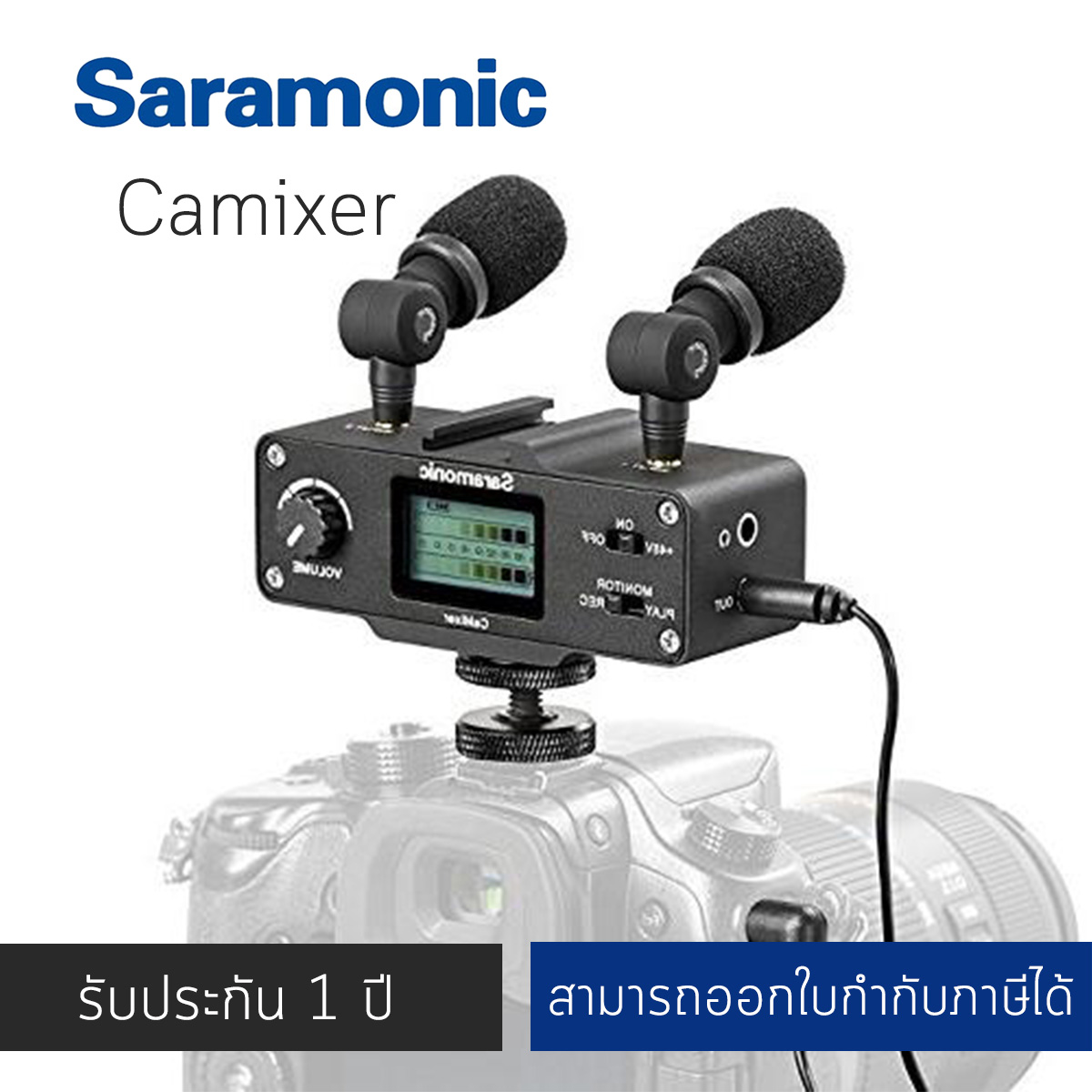 ไมโครโฟน Saramonic รุ่น CaMixer Microphone Kit with Dual Stereo Condenser Mics