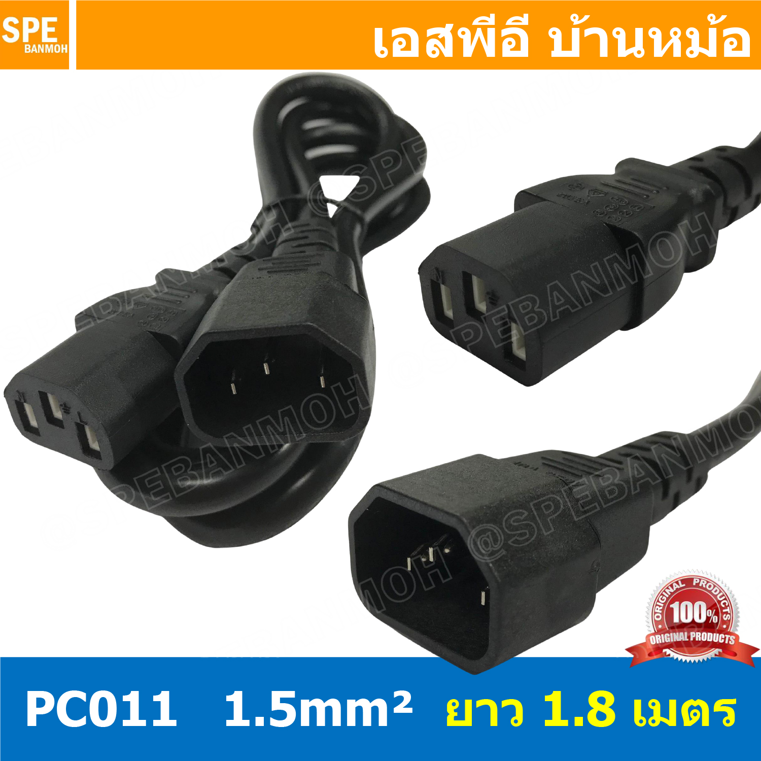 [ 1เส้น ] PC011-105-1.8m สายพาวเวอร์คอร์ด AC 3C x 1.5sq.mm ยาว 1.8 เมตร เอซีคอม ต่อคอมพิวเตอร์ AC Power Cord สายคอมพิวเตอร์ พาวเวอร์คอร์ด POWER CORD YY-3 3x1.5sq.mm คอมพิวเตอร์ AC Computer Cable