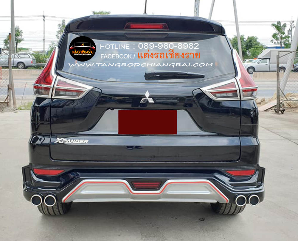 ชุดแต่งรอบคัน RIDER XPENDER