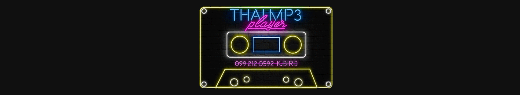 thaimp3player