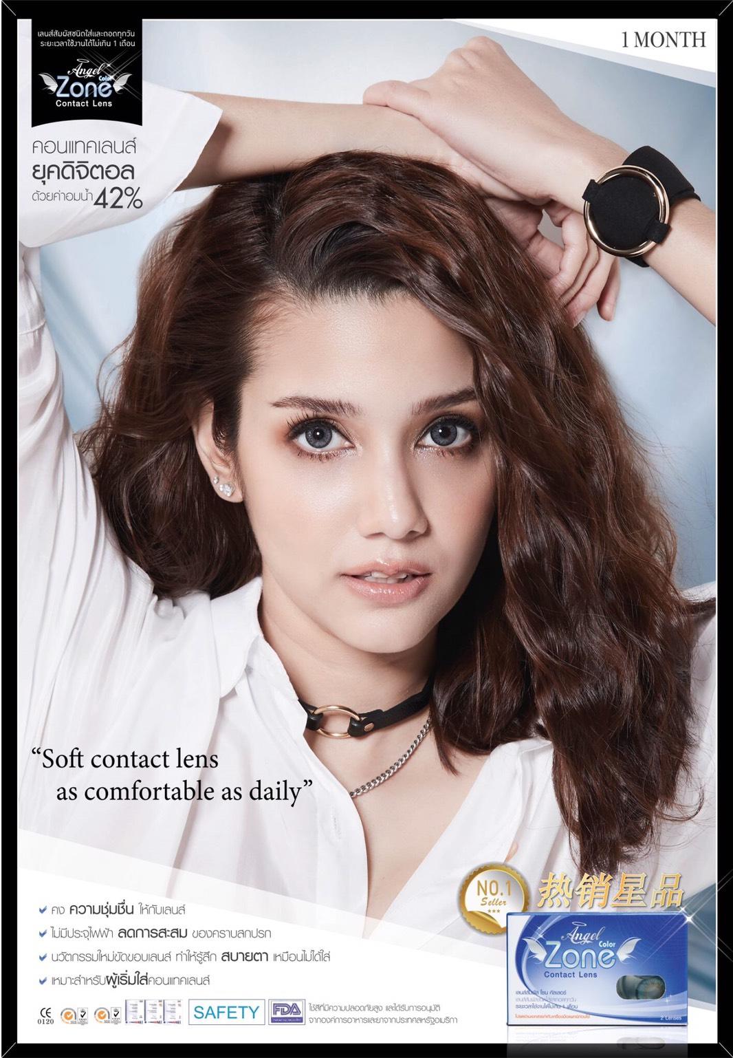 WS03 รุ่น 14.2 Jazzy D.Green Step 1-3 WS Y