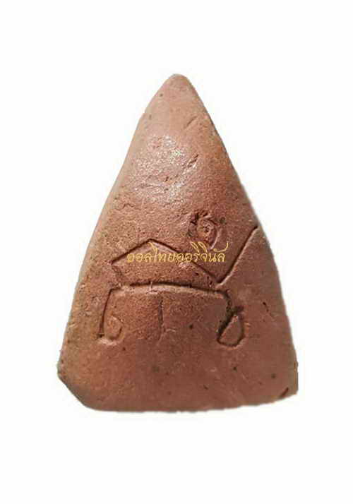 พระนางพญา กรุคุ้งยางใหญ่ เนื้อดิน สุโขทัย b62070208-1