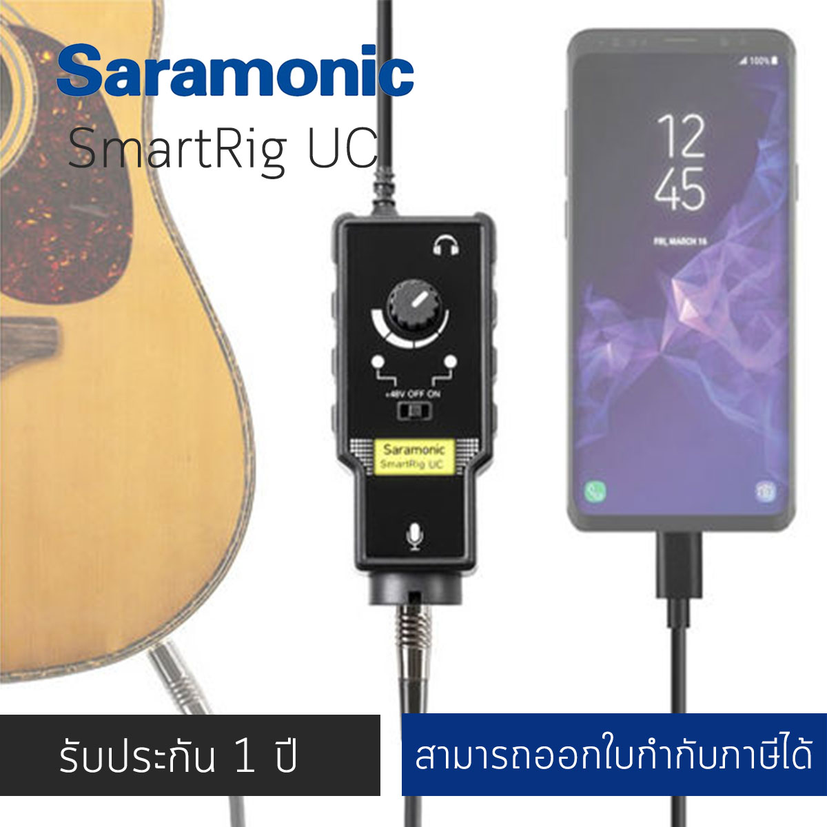 Saramonic SmartRig UC XLR/Type-C Microphone Audio Mixer with Phantom Power Preamp & Guitar Interface for Type-C devices