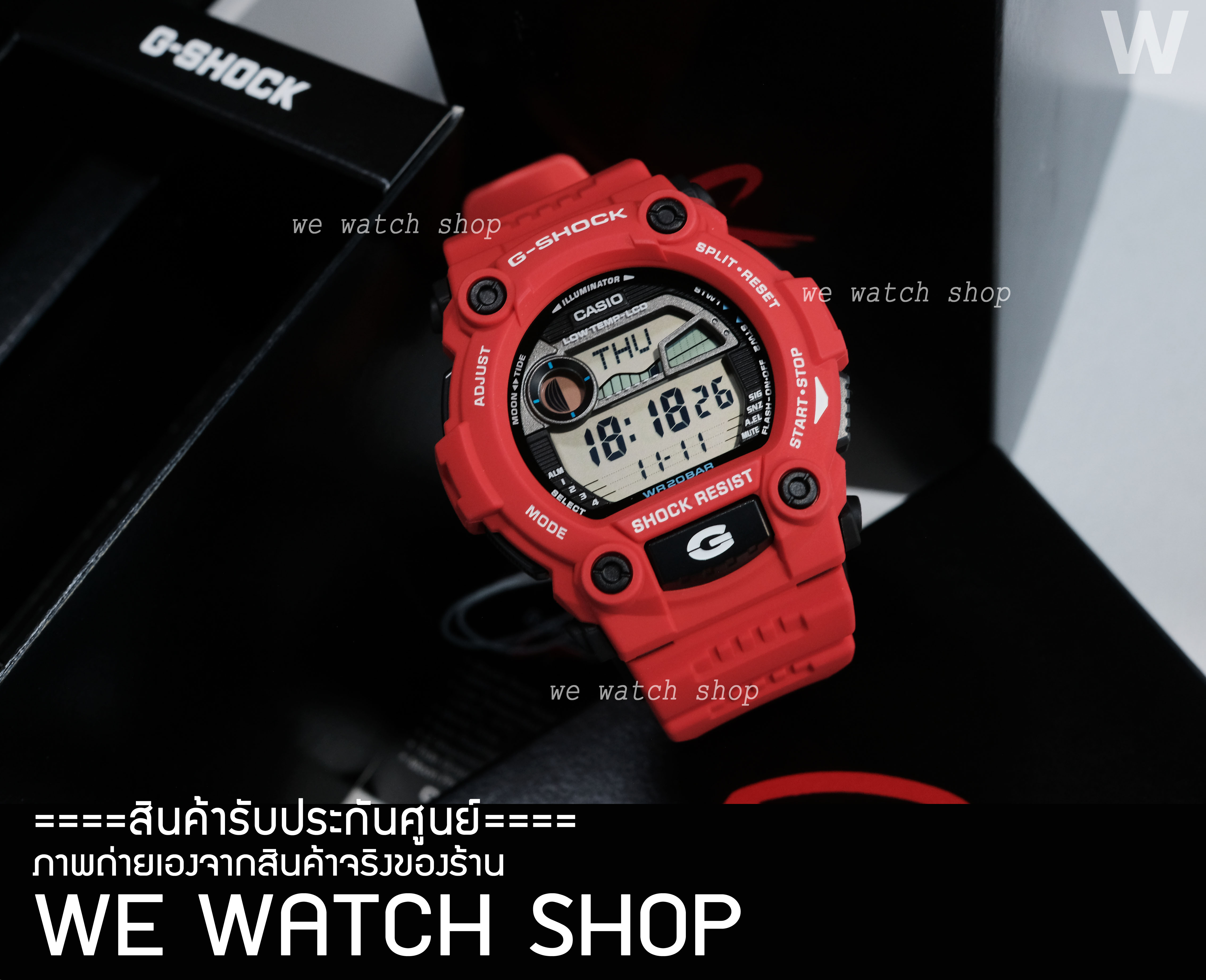 CASIO G-SHOCK รุ่น G-7900A-4DR สีเเดง สินค้าของเเท้ รับประกันศูนย์ CMG