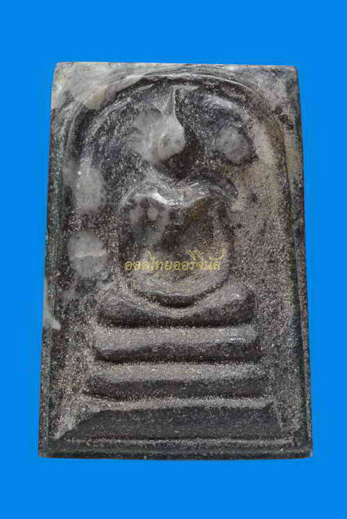 สมเด็จไม้พยอมกลายเป็นหิน หลวงปู่ธีร์ วัดมิ่งเมืองพัฒนาราม 63020814