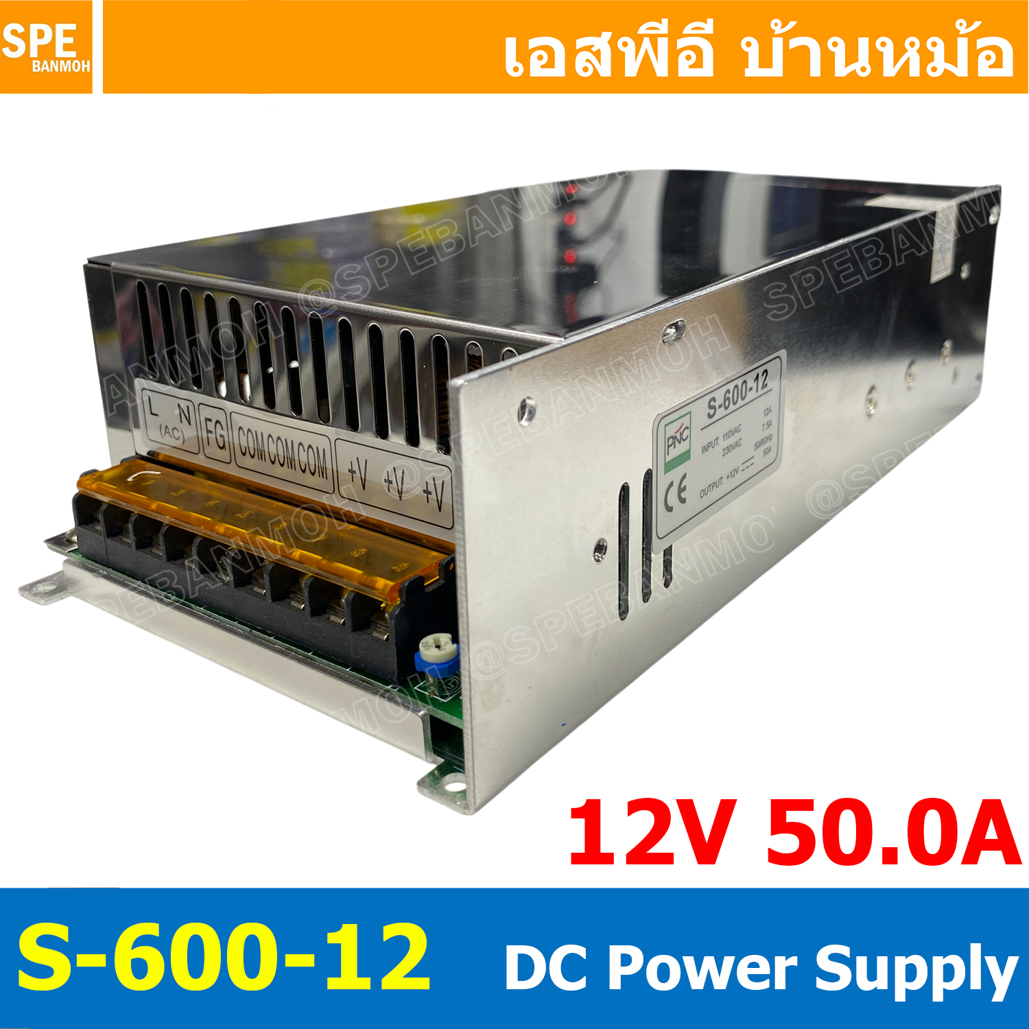 [ 1 ชิ้น ] S-600-12 Switching Power Supply สวิทช์ชิ่ง พาวเวอร์ซัพพลาย 600W 12V 50A Switching Power Supply 12VDC 600วัตต์ แหล่งจ่ายไฟ แบบสวิตชิ่ง 12 โวลต์ ซัพพลายจ่ายไฟ Output 12VDC เพาเวอร์ซัพพลาย โวลต์ ดีซี ตัวแปลงไฟ หม้อแปลง ไฟเข้า 110V / 220V AC to 12V