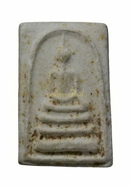 พระสมเด็จหลังยันตะสีโล เนื้อผง 65010405