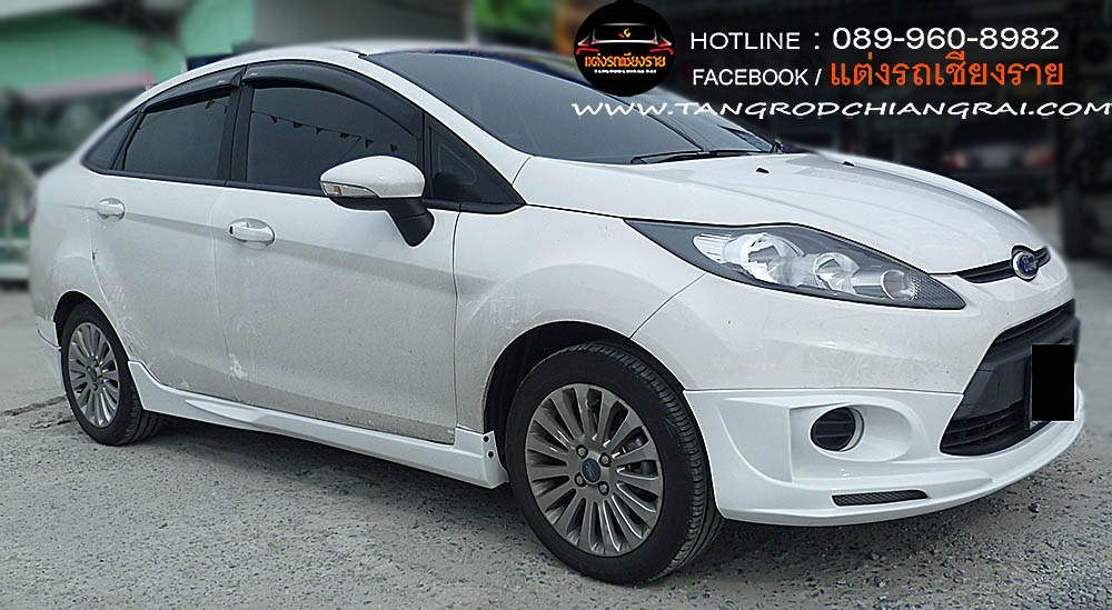 ชุดแต่งรอบคัน Euro Sport Ford Fiesta 4 ประตู