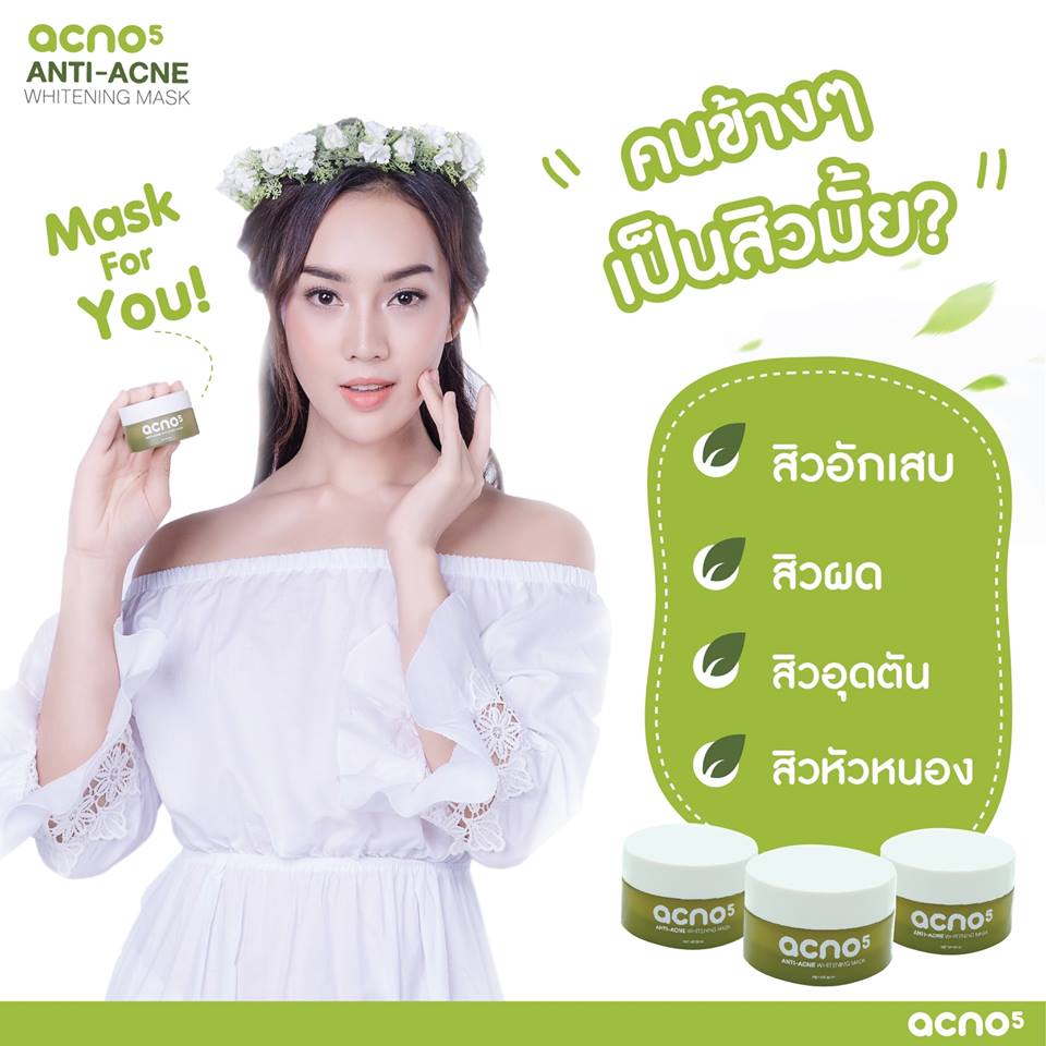 Acno5 Anti-acne 30g.