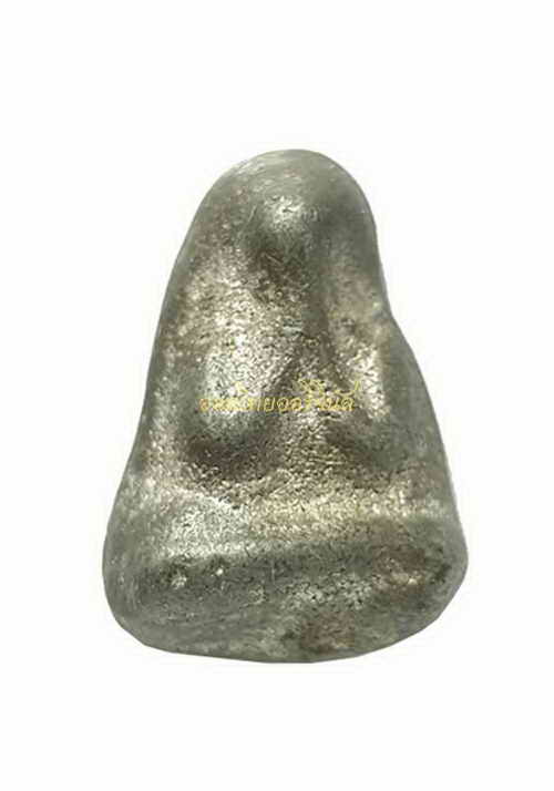 โชว์เป็นตัวอย่าง 64011198