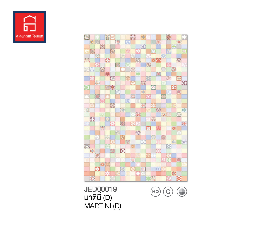 JAGUAR กระเบื้องปูผนัง ลายมาตินี่ ขนาด 25*40 ผิวเงา