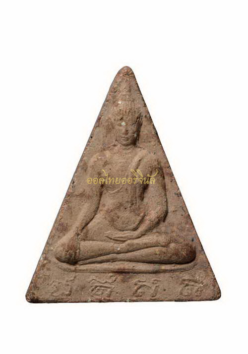 โชว์เป็นตัวอย่าง65110940