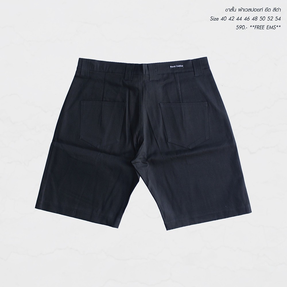 กางเกงผ้าเวสปอยท์ ขาสั้นผ้ายืด3ส่วนใส่สบาย ซิบ เอว 40-54"