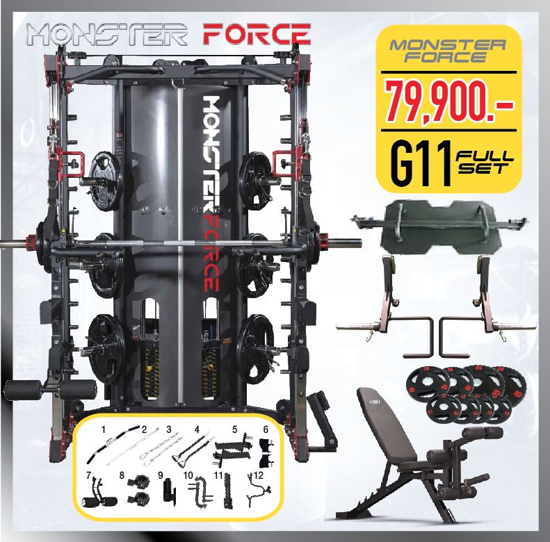 สมิทแมชชีน Smith Machine Monster Force G11+ม้านั่ง204+แผ่นน้ำหนัก 50 kg