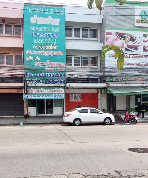 ให้เช่าอาคารพาณิชย์ 3 ชั้น 25,000บ./เดือน ถนนแฮปปี้แลนด์ เขตบางกะปิ ใกล้โลตัสบางกะปิ 05308