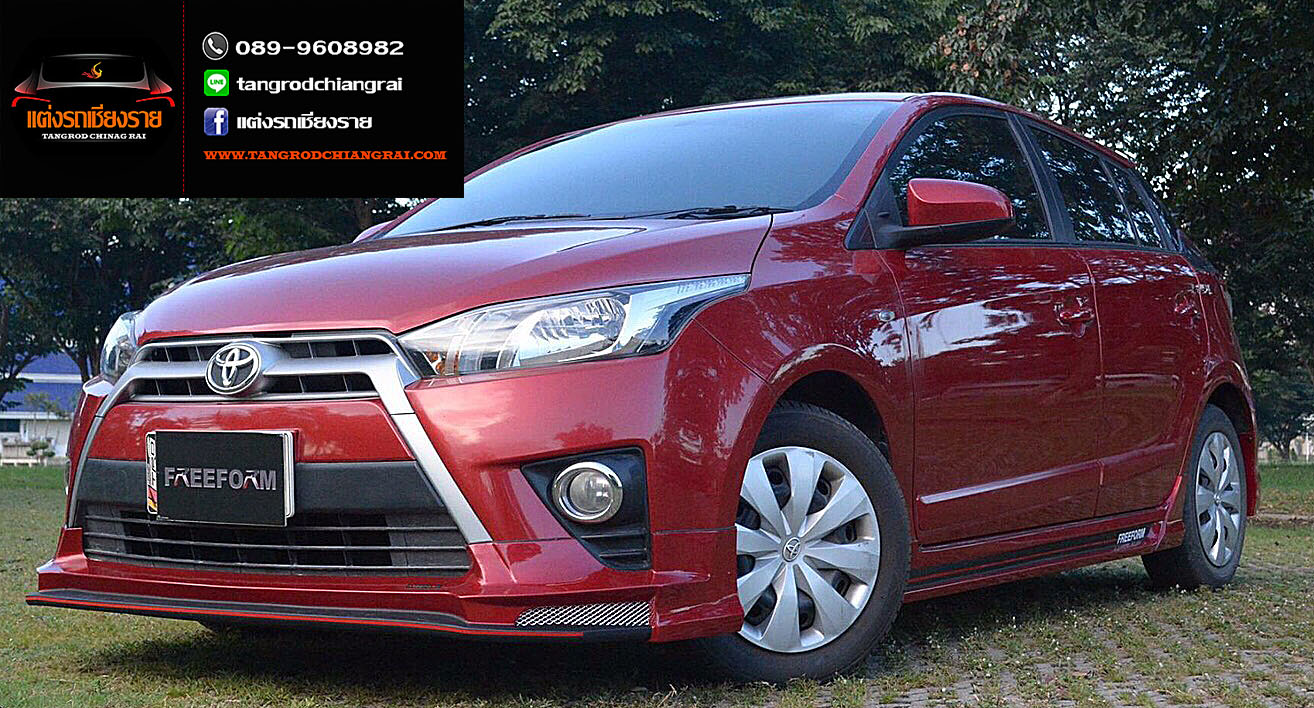 ชุดแต่ง Free From Yaris 2014-2017